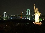 レインボーブリッジと自由の女神